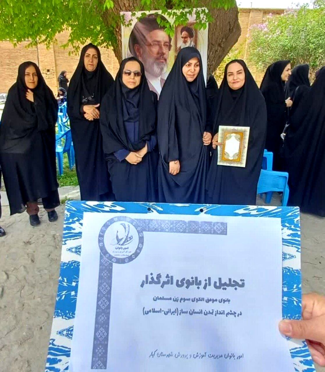 تجلیل از بانوی اثر گذار در شهرستان کیار