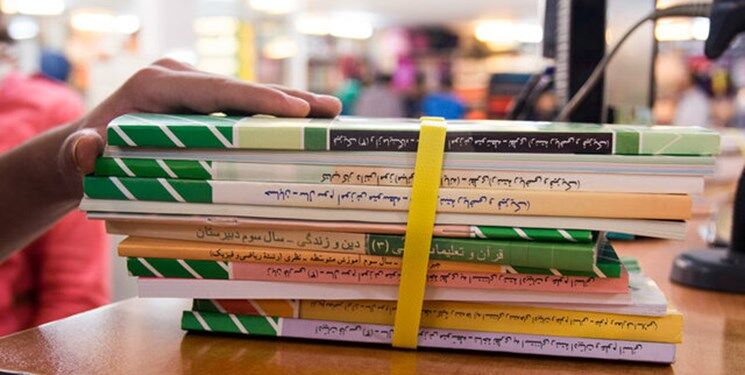 فایل پی‌دی‌اف کتاب‌های درسی سال تحصیلی آینده منتشر شد
