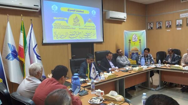 نشست خبری نخستین کنگره بین‌المللی حضرت علی‌ابن امام محمدباقر (ع)