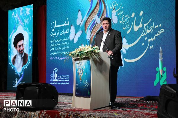 هفتمین اجلاسیه نماز دانش‌آموزی؛ گامی برای پیوند نسل نوجوان با فرهنگ اقامه نماز در اردوگاه ثامن‌الحجج(ع)