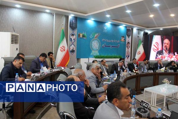 سی و هشتمین اجلاس روسای آموزش و پرورش در کرمان