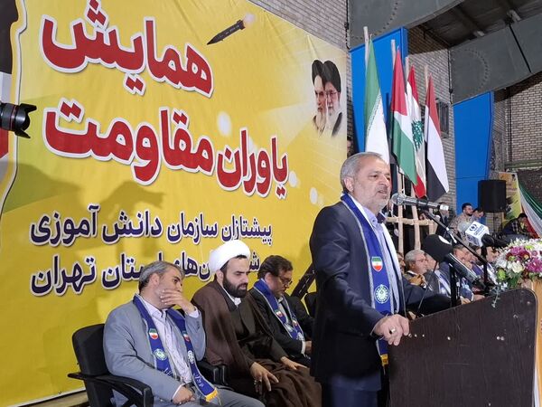همایش کشوری یاوران مقاومت در مجموعه فرهنگی ورزشی شهید ثمری شهرستان ملارد