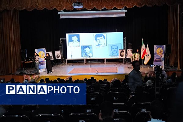 اجلاسیه بزرگ پاسداشت شهدای غریب اسارت در کردستان 