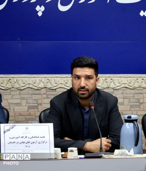 جلسه هماهنگی امتحانات نهایی در قرچک 