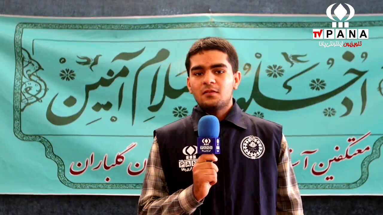 نخسین روز اعتکاف دانش‌آموزان پسر استان یزد برگزار شد