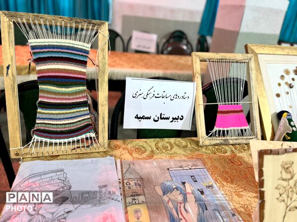نمایشگاه آثار و دستاوردهای دانش‌آموزی خاتم