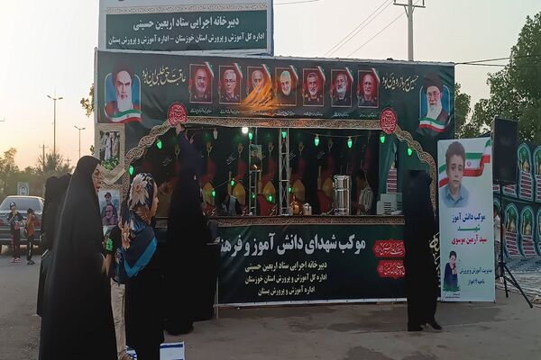 خدمت‌رسانی دانش‌آموزان و فرهنگیان ناحیه‌چهار اهواز به زوار اباعبدالله‌الحسین(ع)