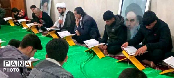 جزخوانی قرآن کریم در مساجد منطقه کوهنانی به مناسبت ماه مبارک رمضان  