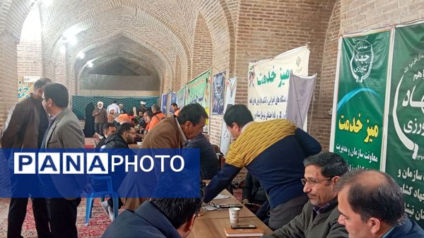 میز خدمت در آخرین هفته آذر ماه 