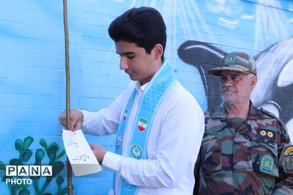 طنین زنگ مهر و مقاومت، آغاز سال تحصیلی جدید در بهارستان‌دو