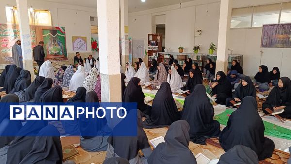 محفل انس با قرآن در مدرسه نمونه الزهرا ( س) یاسوج به‌مناسبت یادبود سیدحسن نصرالله