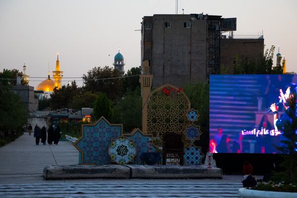 تجمع فریاد فلسطین 