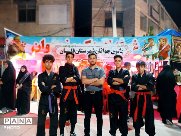 جایی که آینده‌سازان جمع شدند
