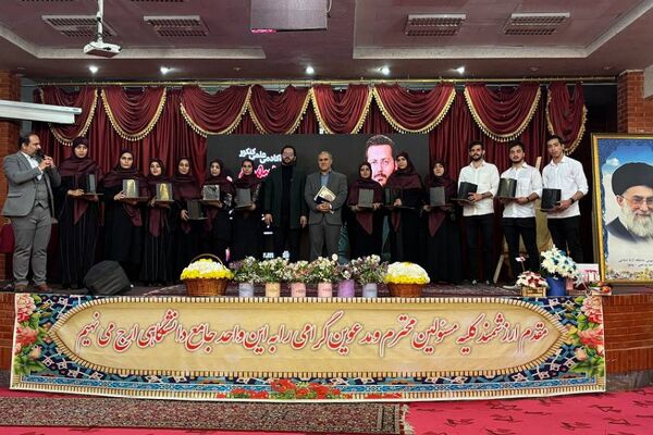 آیین رونمایی کتاب« ۳۰ روز تا تندخوانی» در شهرستان ورامین