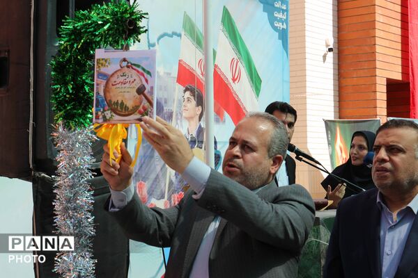 سفر مشاور معاون پرورشی و فرهنگی وزیر آموزش و پرورش به خراسان شمالی به مناسبت آغاز سال تحصیلی-2