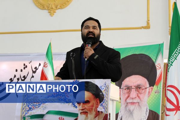 همایش گرامیداشت هفته معلم در شهرستان گرمه