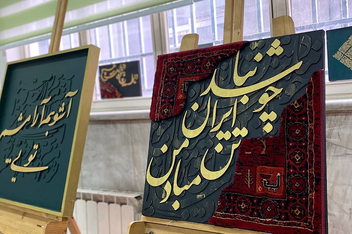 جشنواره فرهنگی‌ هنری‌ ماها در هنرستان سیدالشهدا