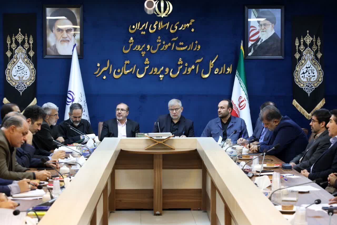 آموزش‌ و پرورش البرز برای آغاز سال تحصیلی آمادگی کامل دارد