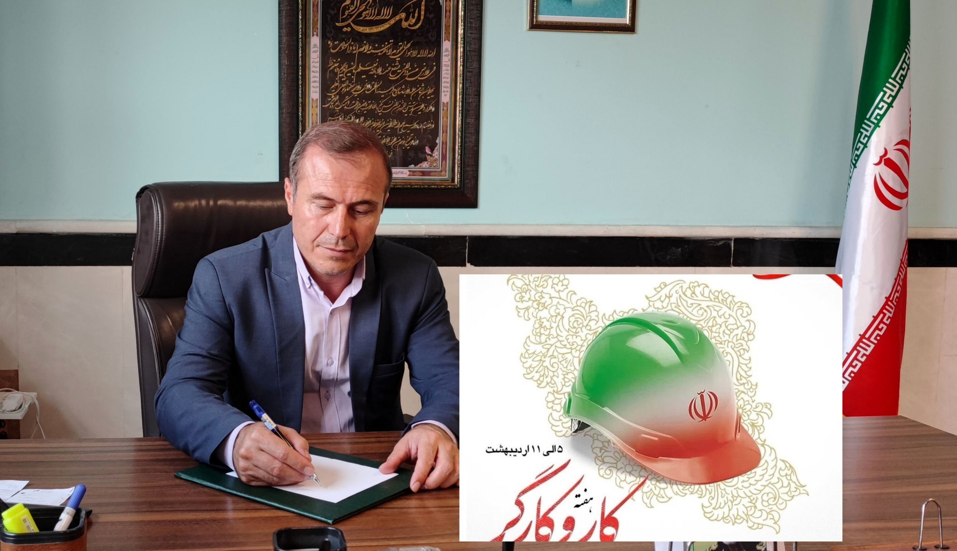 پیام تبریک مدیر آموزش و پرورش مانه وسملقان به مناسبت هفته کارگر