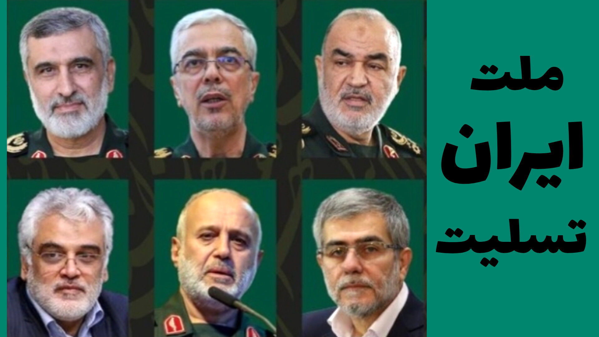 جاویدانان وطن از مردم تا نخبگان