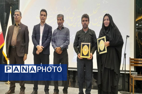 همایش تجلیل از برترین های حوزه تربیت بدنی و ورزش مدارس استان بوشهر (2)