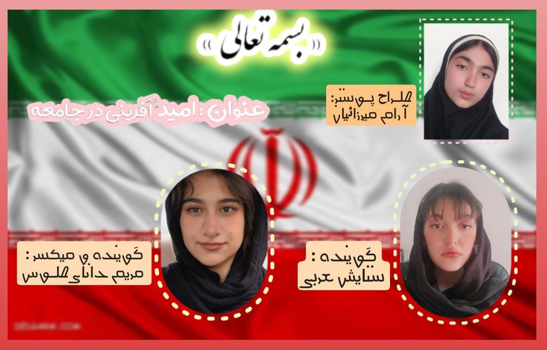شهادت رهبر، در حافظه ملت ایران می ماند