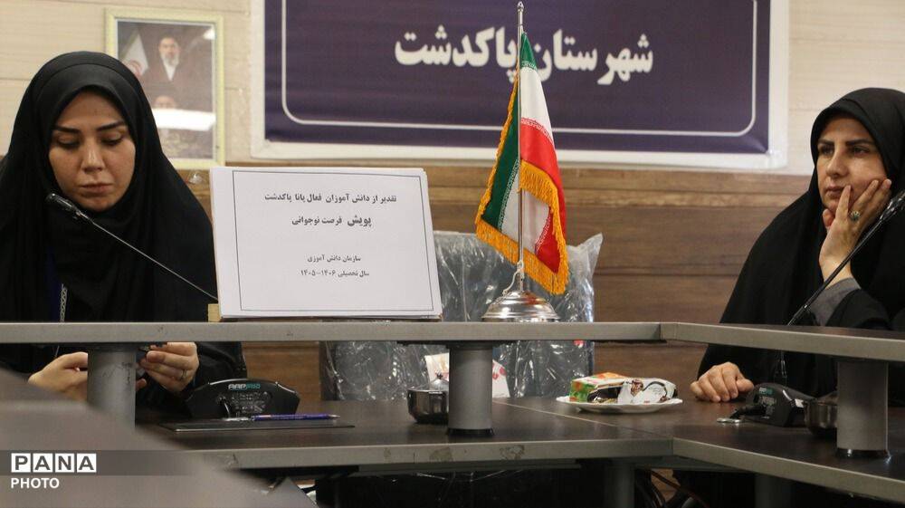 مراسم تقدیر از پیشگامان با حضور جمعی از مسئولان 