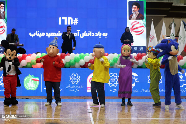 جشن «از خواستن تا توانستن»