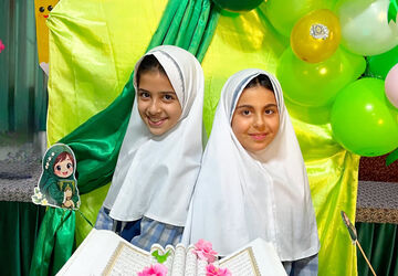  جشن قرآن دانش‌آموزان کلاس اولی‌ دبستان میر‌شمسی یزد