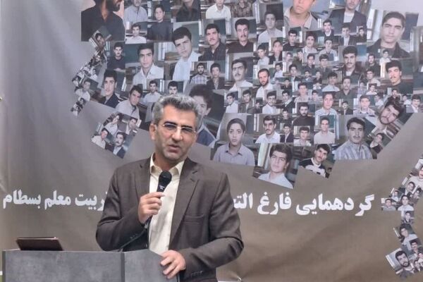 فارغ‌التحصیلان دانشسراها اساس نظام تعلیم و تربیت را مستحکم کردند