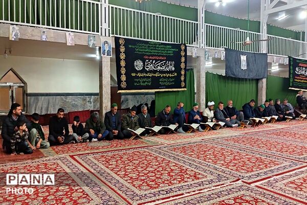 محفل انس با قرآن کریم یادوراه شهدای جنگ رمضان