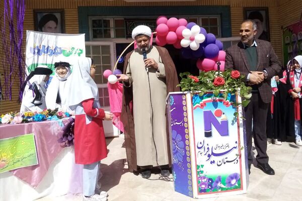 جشن نیکوکاری در دبستان نیلوفران تربت جام
