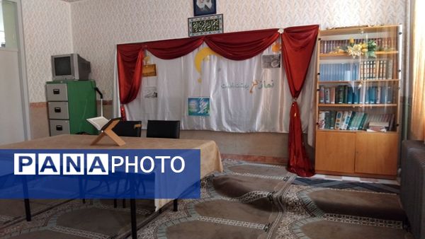 فضاسازی نمازخانه مدرسه الزهرای اهر برای مهر ماه