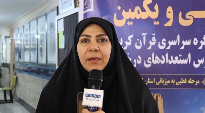  ۱۲۱ دانش‌آموز در کنگره قرآن کریم قطب چهار کشور رقابت می‌کنند