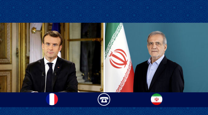 پزشکیان: هرگونه مذاکره موثر مستلزم پایان جنگ و ارائه تضمین برای عدم تکرار است/ مکرون: آماده کمک به پیشبرد مذاکرات هستیم