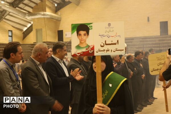 آیین افتتاحیه جشنواره فرهنگی ورزشی کارکنان نوسازی مدارس 12 استان در قم