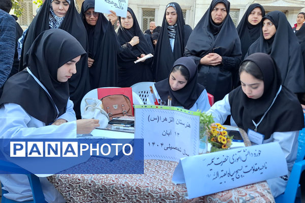 ۱۳ آبان در شیراز ؛ تجلی شور انقلابی نسل امروز