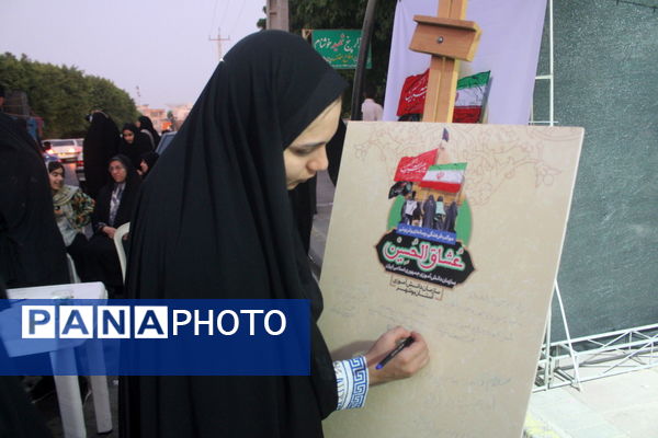 پیاده‌روی جاماندگان اربعین حسینی در بوشهر