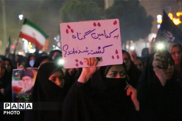 مراسم وداع و تشییع  پیکر مطهر شهید راه وطن