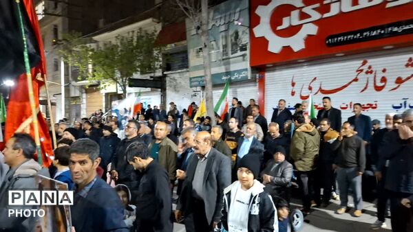 ایستاده برای ایران