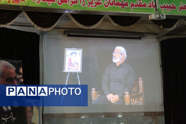  اولین اکران عمومی مستند ۲۰ روز دیگر