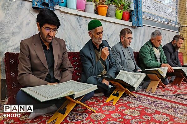 محفل انس با قرآن کریم یادوراه شهدای جنگ رمضان