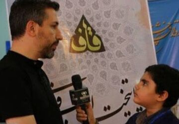 چهارمین اردوی شعر نوجوانان باشگاه «قاف» به میزبانی شیراز