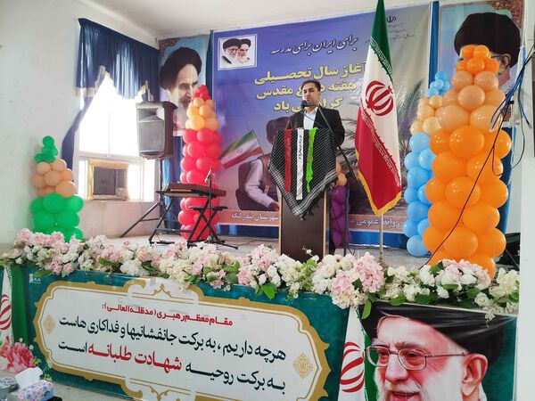 نواختن زنگ مهر و ایثار و ادای احترام به یادمان شهدا در بندر لنگه 