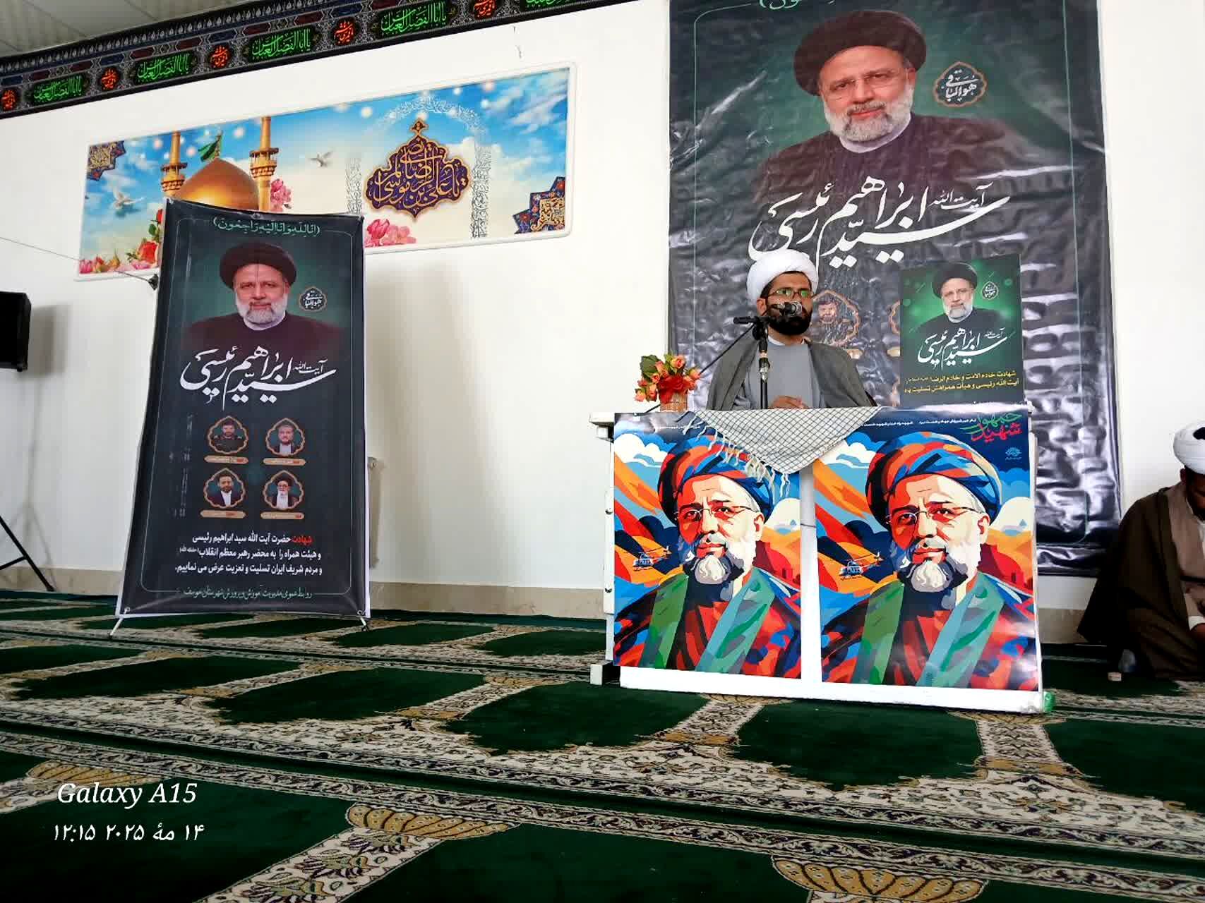  مراسم گرامیداشت اولین سالگرد شهدای خدمت در خوسف برگزار شد