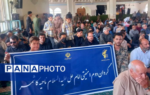 نماز جمعه ای با رنگ خون شهید در کاشمر