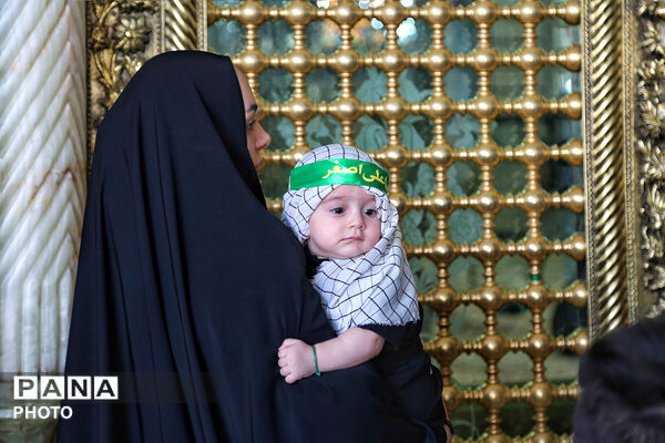 همایش شیرخوارگان حسینی در حرم حضرت معصومه(س)