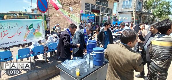 پیشتازان غدیری مهربان