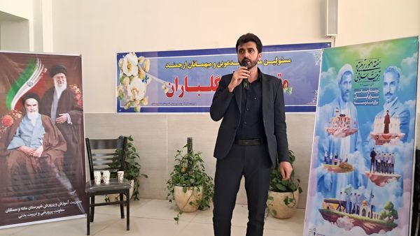 تجلیل از مربیان و معلمان پرورشی و خانواده شهدا در آشخانه