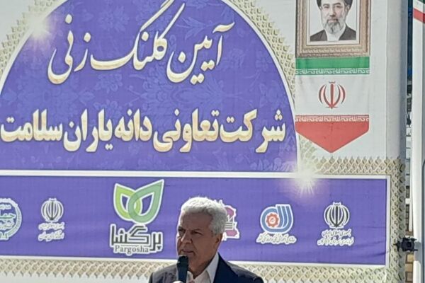 کلنگ‌زنی واحد سورت و بسته‌بندی گردوی تویسرکان با حضور مسئولان استانی و شهرستانی